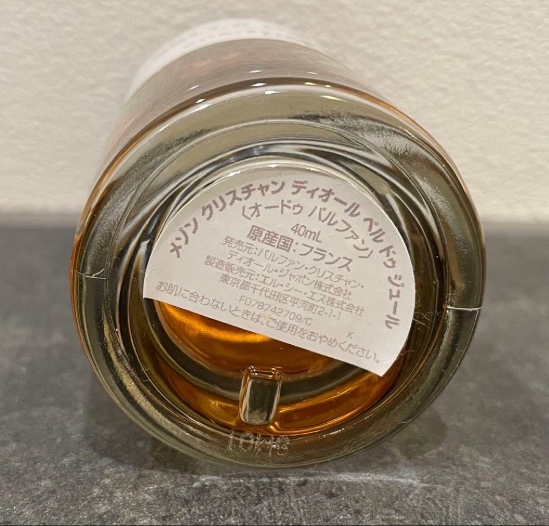 メゾン クリスチャン ディオール ベル ドゥ ジュール　40ml