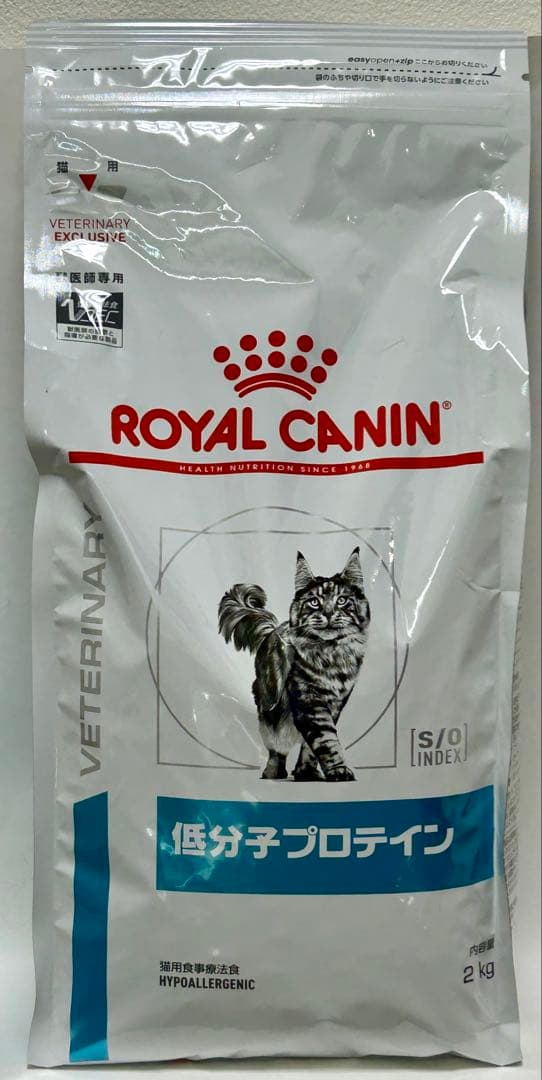 ロイヤルカナン 猫用 低分子プロテイン 2kg 1袋