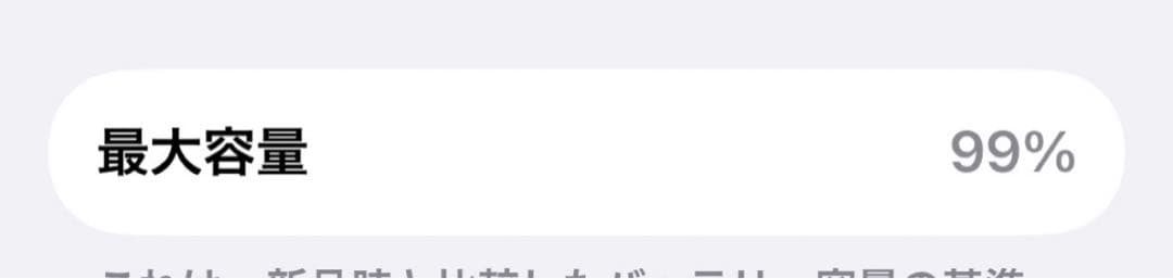 ア*ジ様 【美品】iPhone13 128GB スターライト