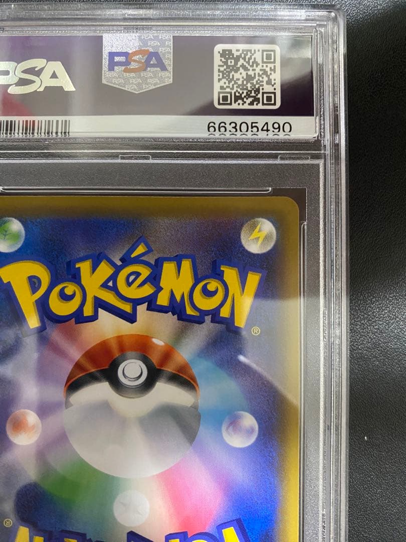 ピカチュウ＆ゼクロムGX UR PSA10 ポケモンカード