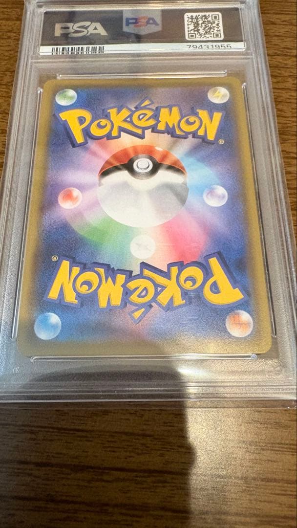 メタモンV SSR シャイニースター　psa10 ポケカ