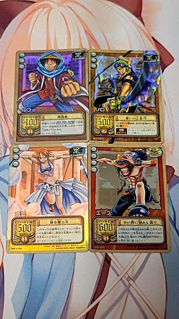 ワンピース　ハイパーバトルカードダス 4枚セット