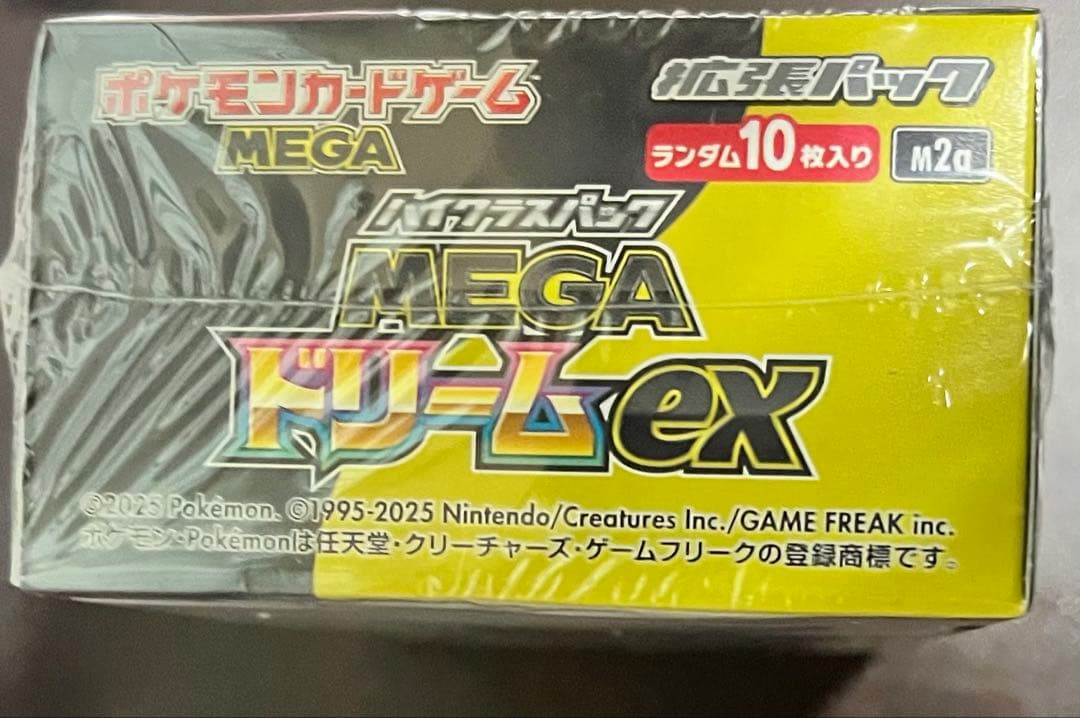 ポケモンカードゲーム MEGA ドリーム　シュリンク付き