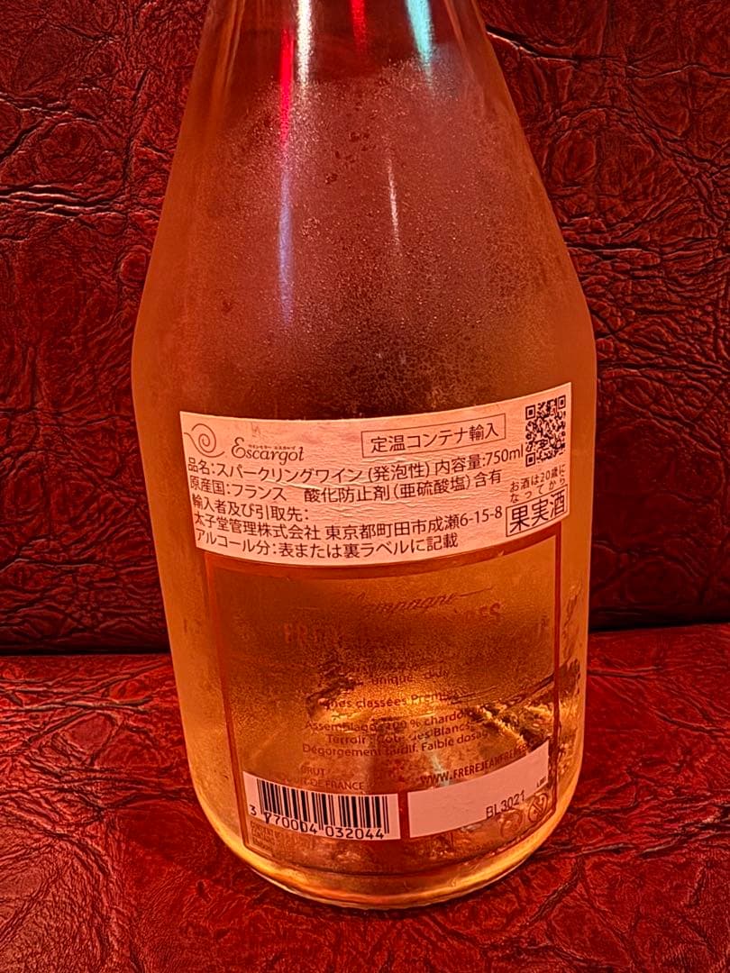 Frerejean Frères「ブラン・ド・ブラン」シャンパーニュ