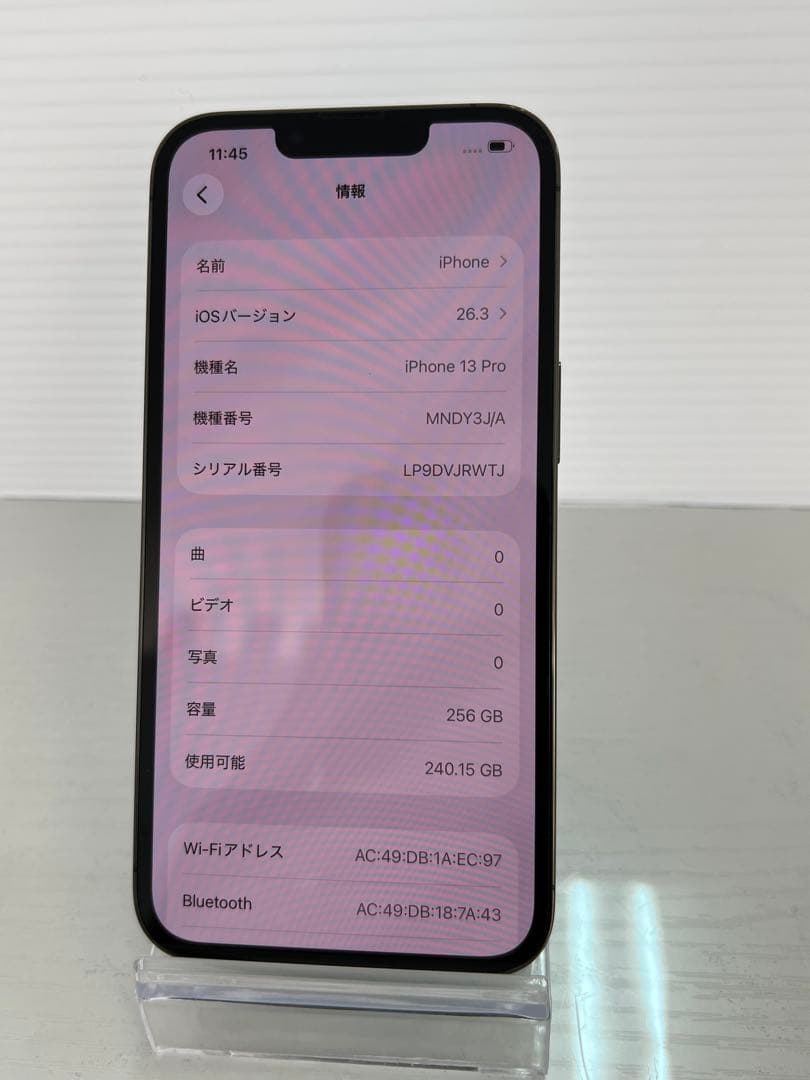 希少　iPhone 13 Pro 256GB アルパイングリーン　SIMフリー