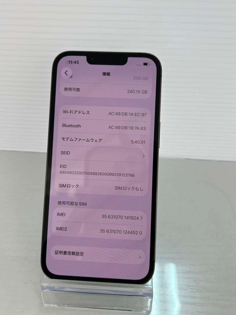 希少　iPhone 13 Pro 256GB アルパイングリーン　SIMフリー