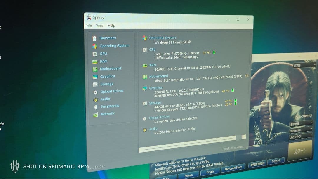 簡易水冷　ゲーミングPC i7 RTX2080 SSD 480GB HDD3TB