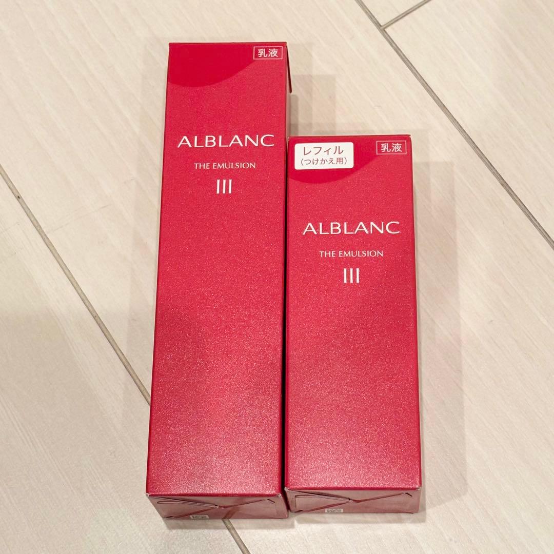 アルブラン ALBLANC ザエマルジョンⅢ 乳液 本体 リフィル セット