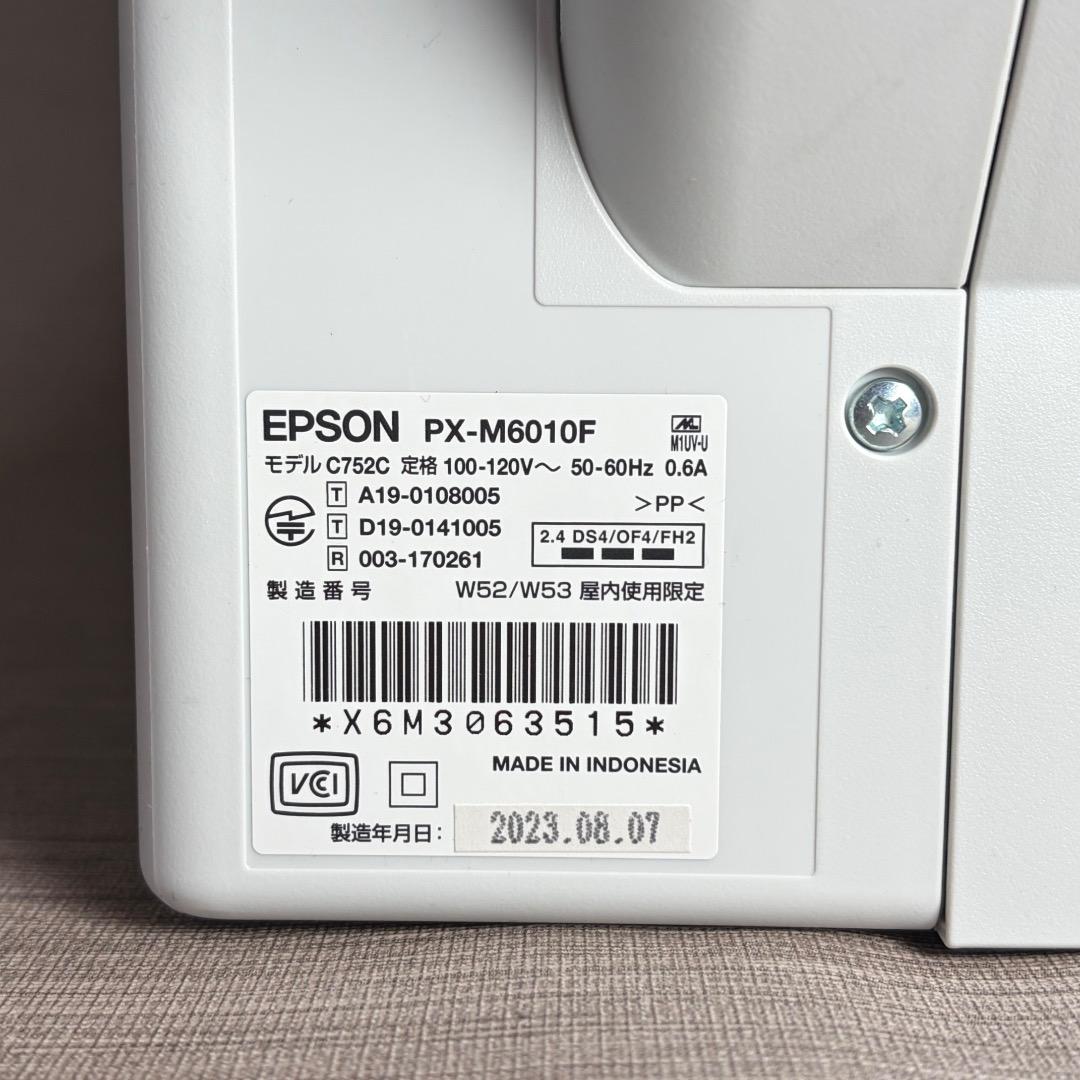 極美品✨2023年製造 PX-M6010F プリンター複合機 エプソン A3対応