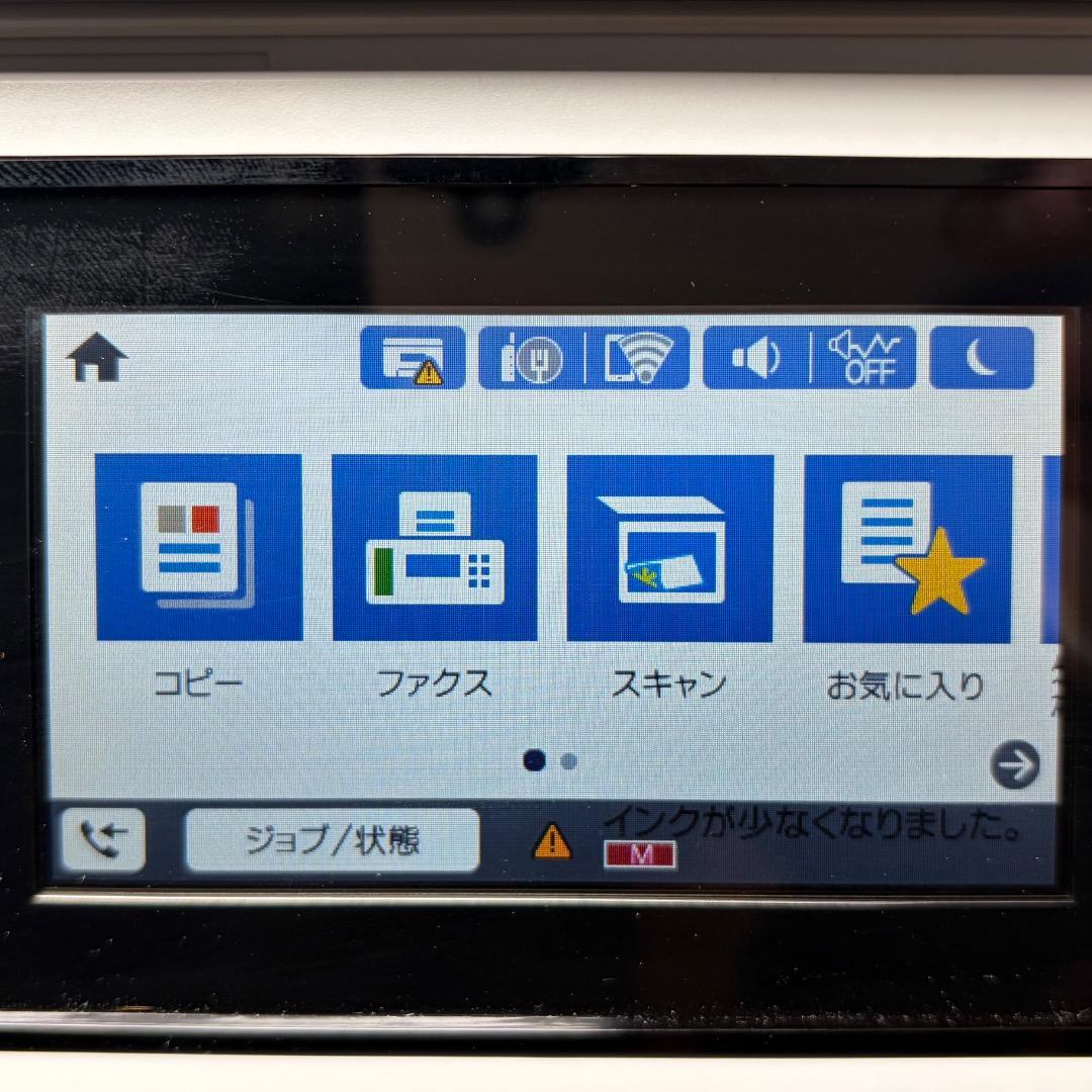 極美品✨2023年製造 PX-M6010F プリンター複合機 エプソン A3対応