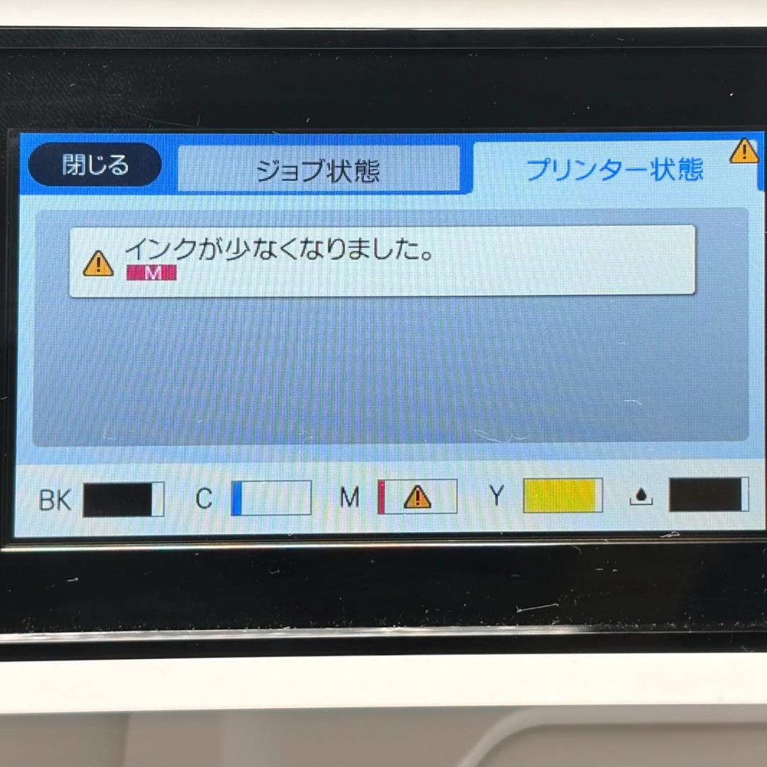 極美品✨2023年製造 PX-M6010F プリンター複合機 エプソン A3対応