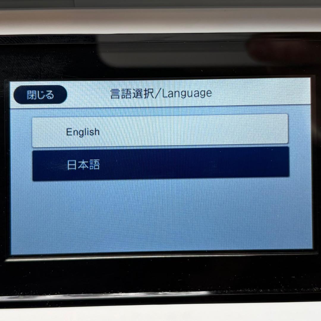 極美品✨2023年製造 PX-M6010F プリンター複合機 エプソン A3対応