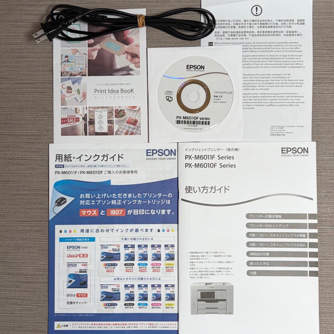 極美品✨2023年製造 PX-M6010F プリンター複合機 エプソン A3対応