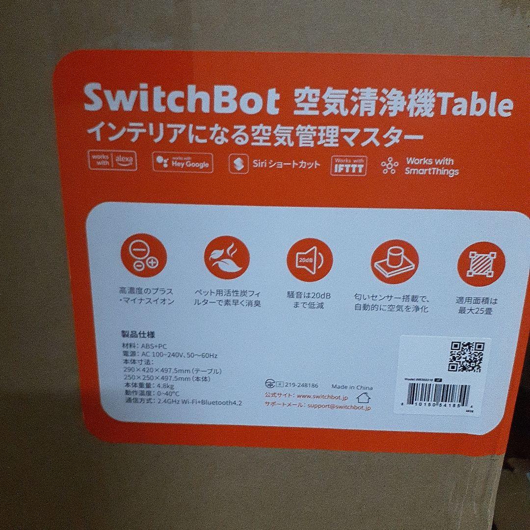 SwitchBot 空気清浄機 Table