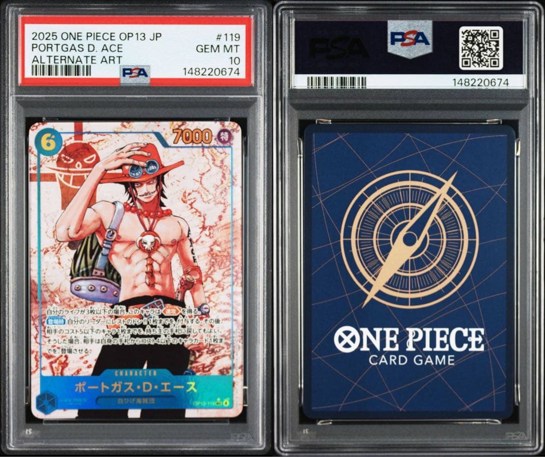 【psa10】 三兄弟 secパラレル 三連番