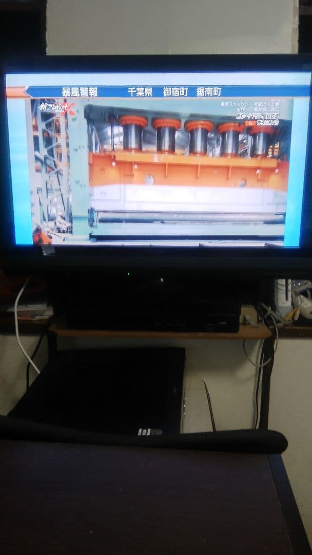 HITACHI WOOO 液晶カラーテレビ 32型 L32-V09