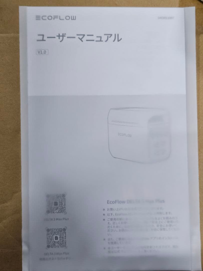 EcoFlow ポータブル電源 DELTA 3 Max Plus