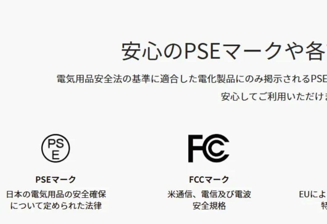 EcoFlow ポータブル電源 DELTA 3 Max Plus