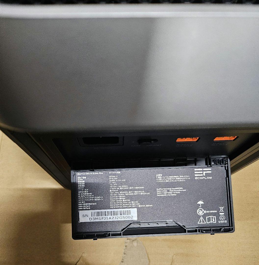 EcoFlow ポータブル電源 DELTA 3 Max Plus