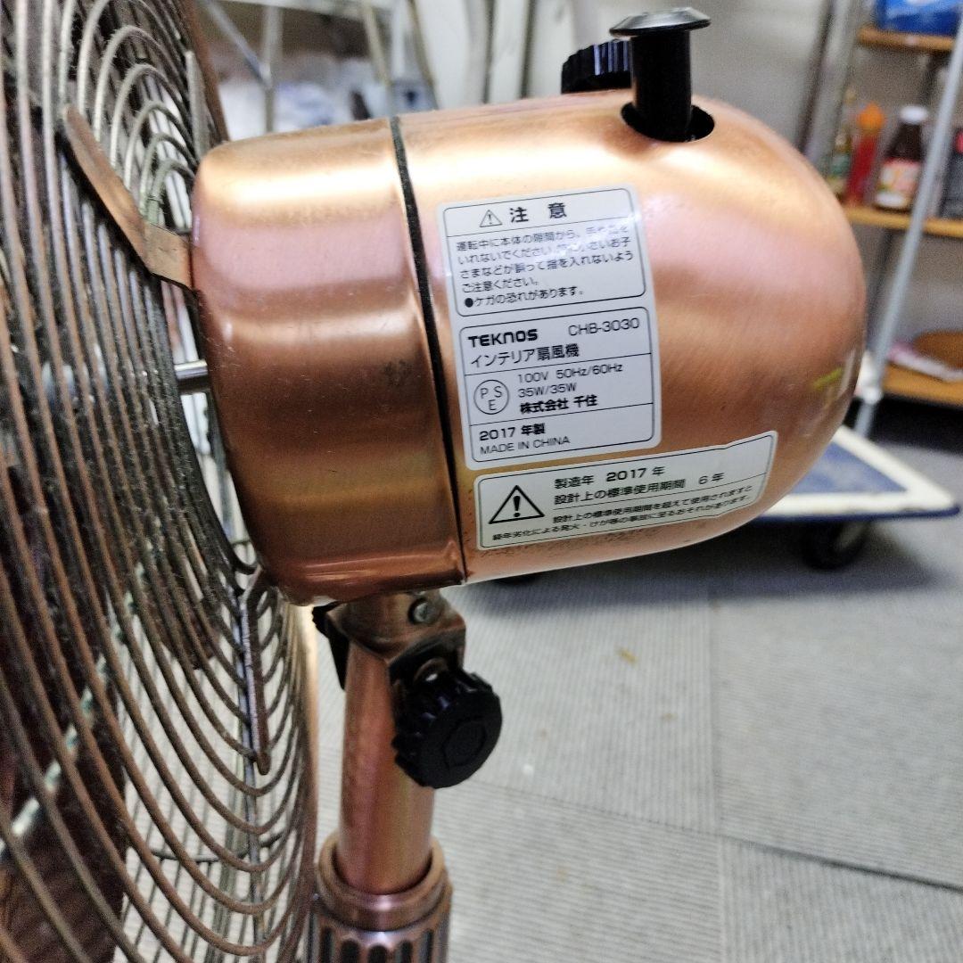 ✨貴重✨ブロンズ 扇風機　アンティークレトロ