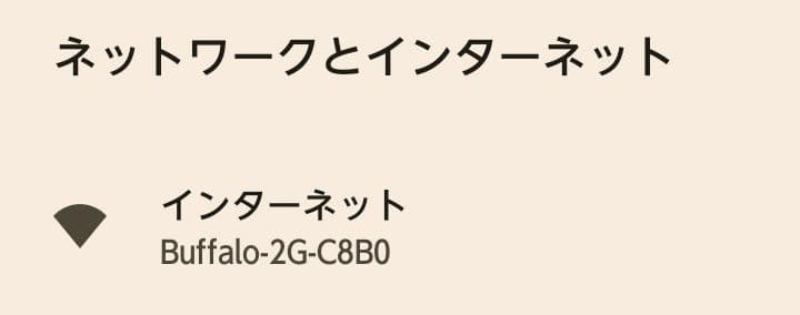 【美品】BUFFALO WSR-3000AX4P 無線LANルーター