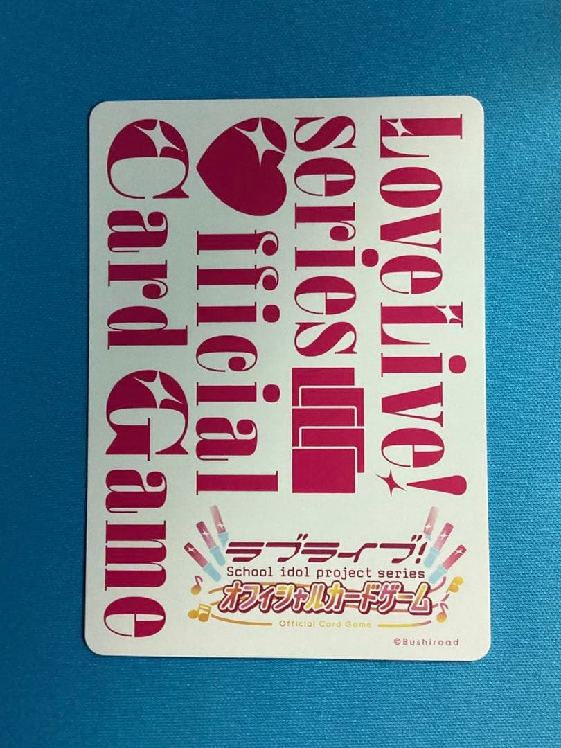 ラブカ 小泉花陽 SEC サイン