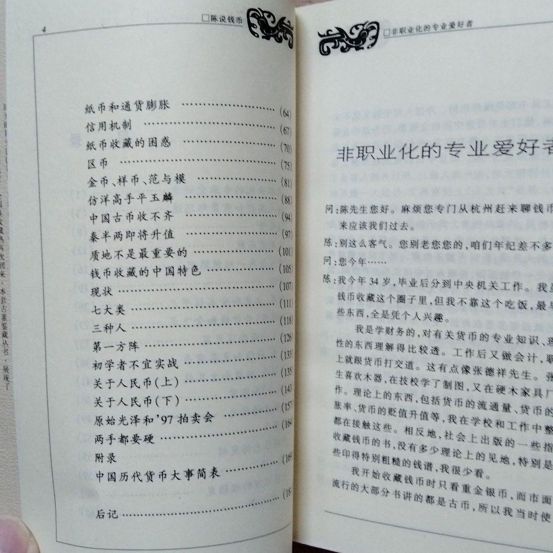 中国骨董品鑑定専用工具書シリーズ3冊セット希少貴重入手困難骨董鑑定必備