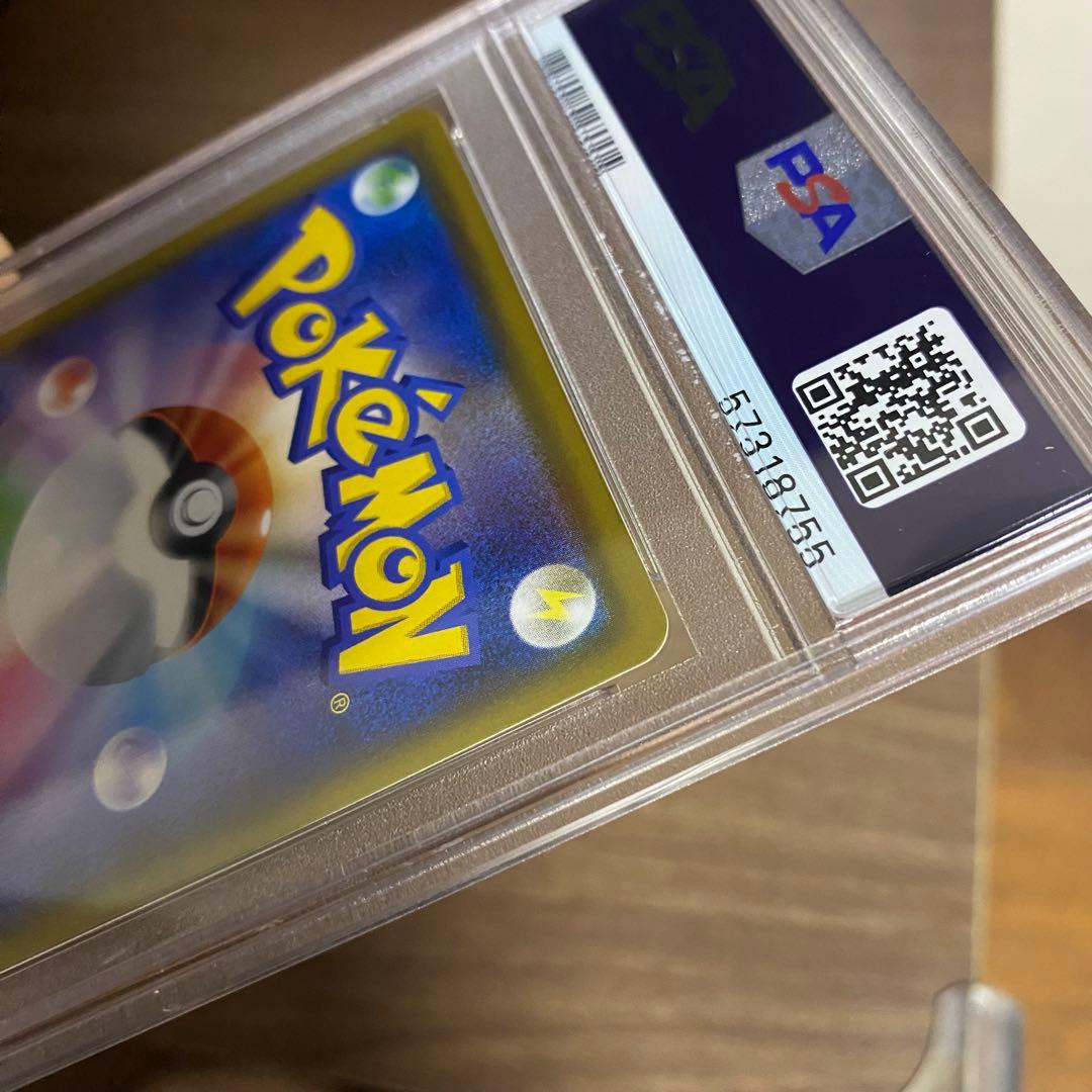 PSA10 GEM MT10ソルガレオ&ルナアーラGX (リーリエ) SR