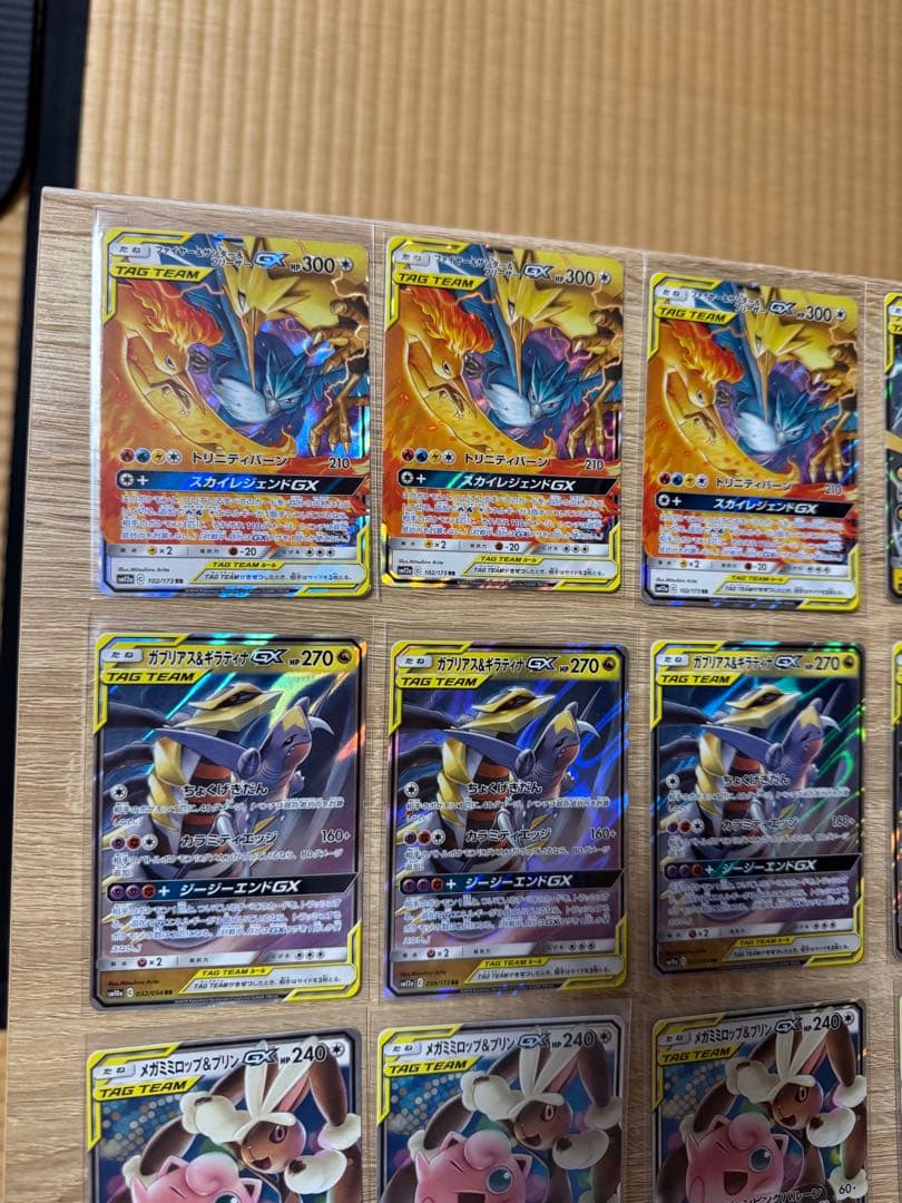 ポケカ　TAG TEAM GX まとめ売り