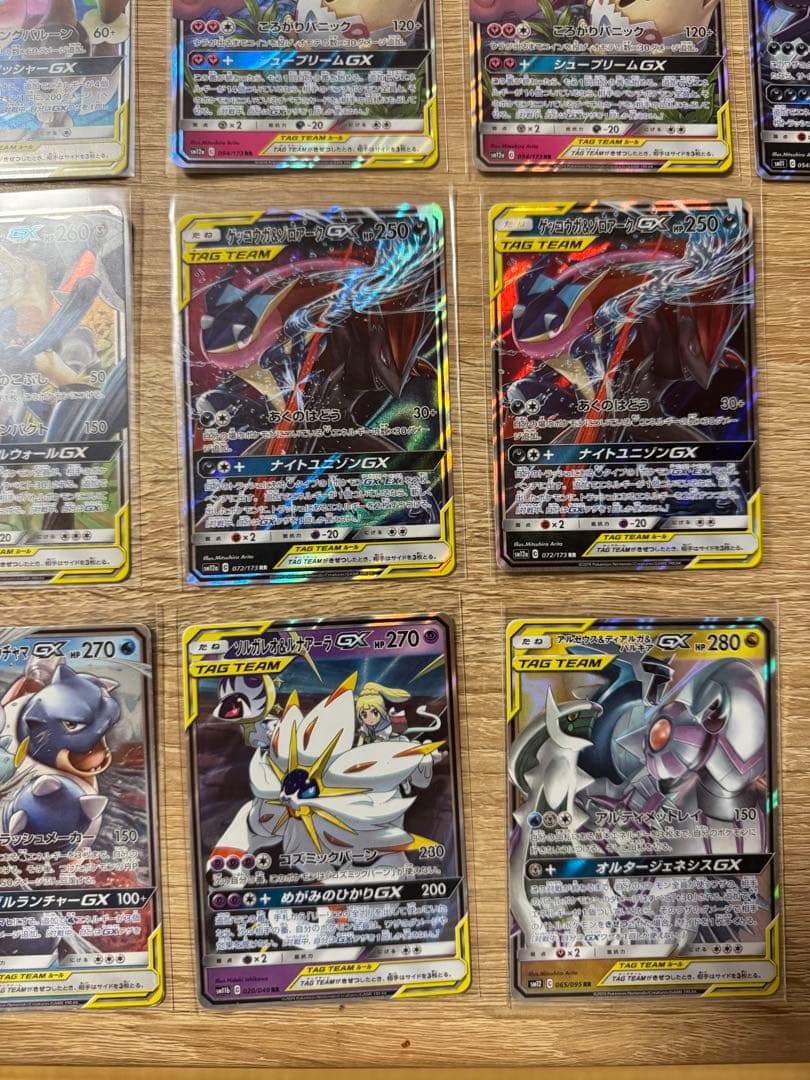ポケカ　TAG TEAM GX まとめ売り