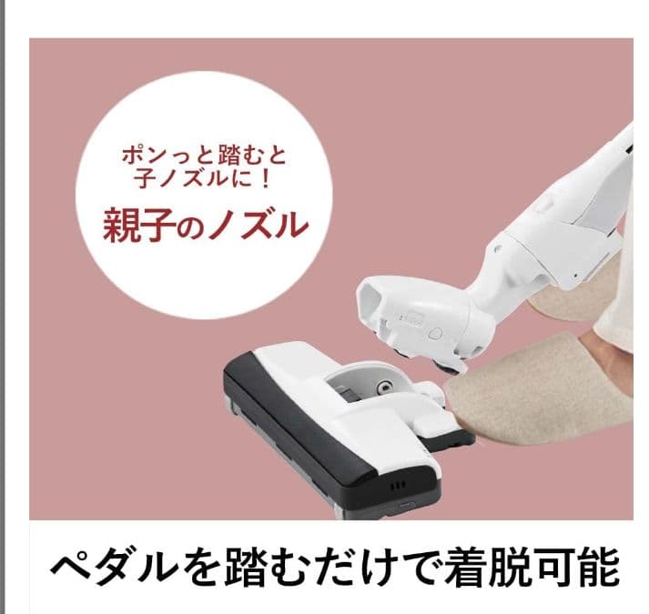 パナソニック 掃除機 軽量コンパクト MC-PJ21G-N シャンパンゴールド