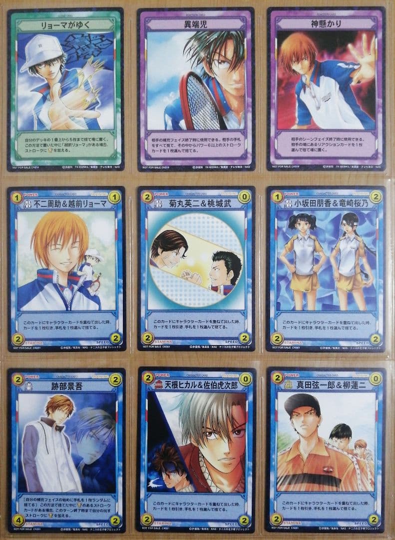 テニスの王子様 TCGトレーディングカードゲーム プロモーションカード99種類