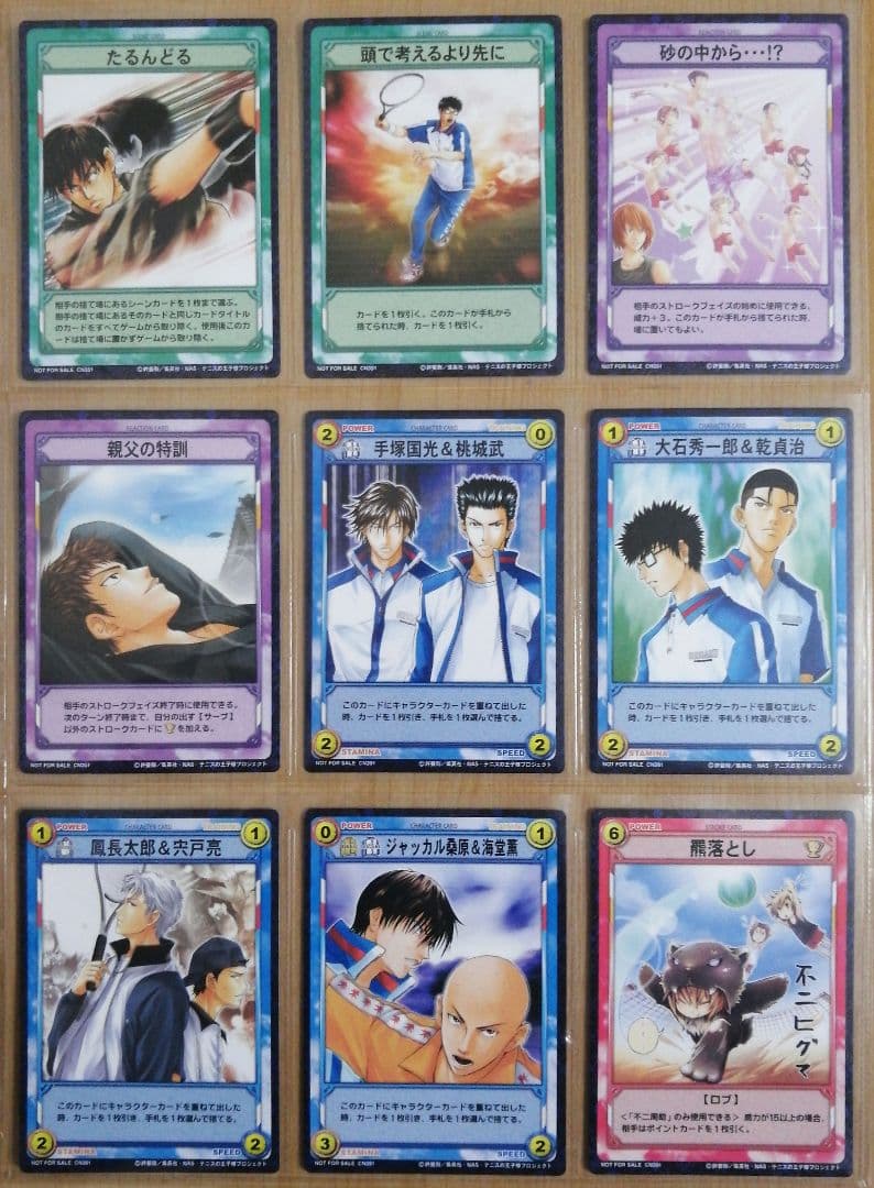 テニスの王子様 TCGトレーディングカードゲーム プロモーションカード99種類