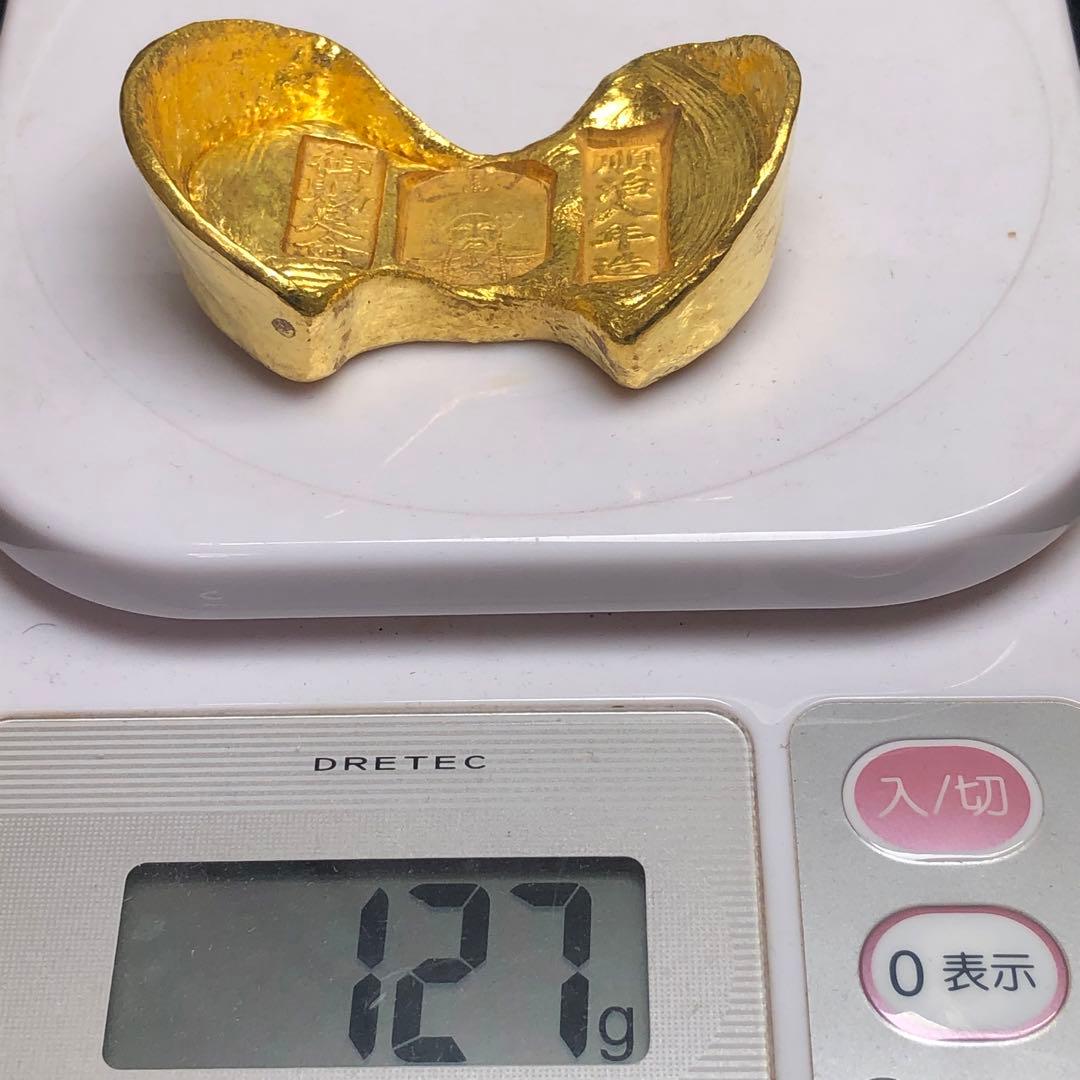 御賜足金 順治八年造 皇帝　開運用　開運金塊 縁起物　飾り