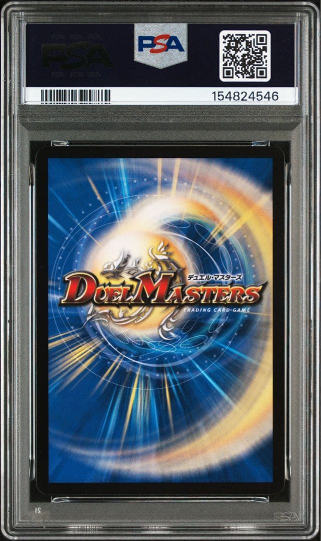 【PSA10】デュエ友こぞりて Spread Joy to the World！