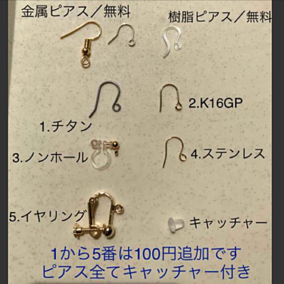274 カフェオレビーズとヘマタイトのピアス