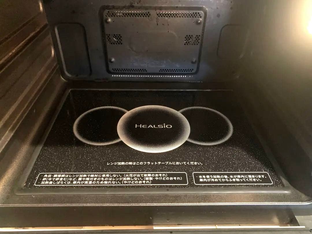 【ジャンク品】SHARP ウォーターオーブン ヘルシオ AX-XW500-W