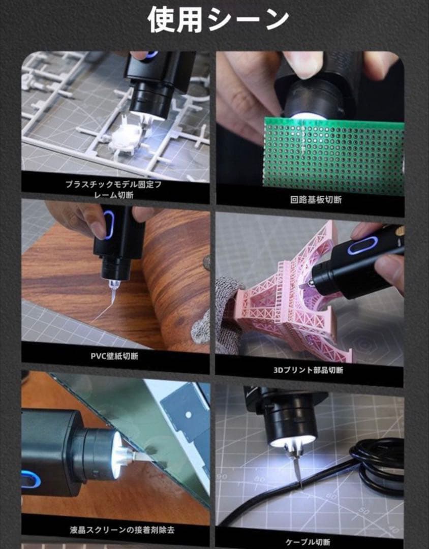 ※ 新品未使用 ※超音波電動カッターJAKEMY JM-Y10 PRO 日本仕様