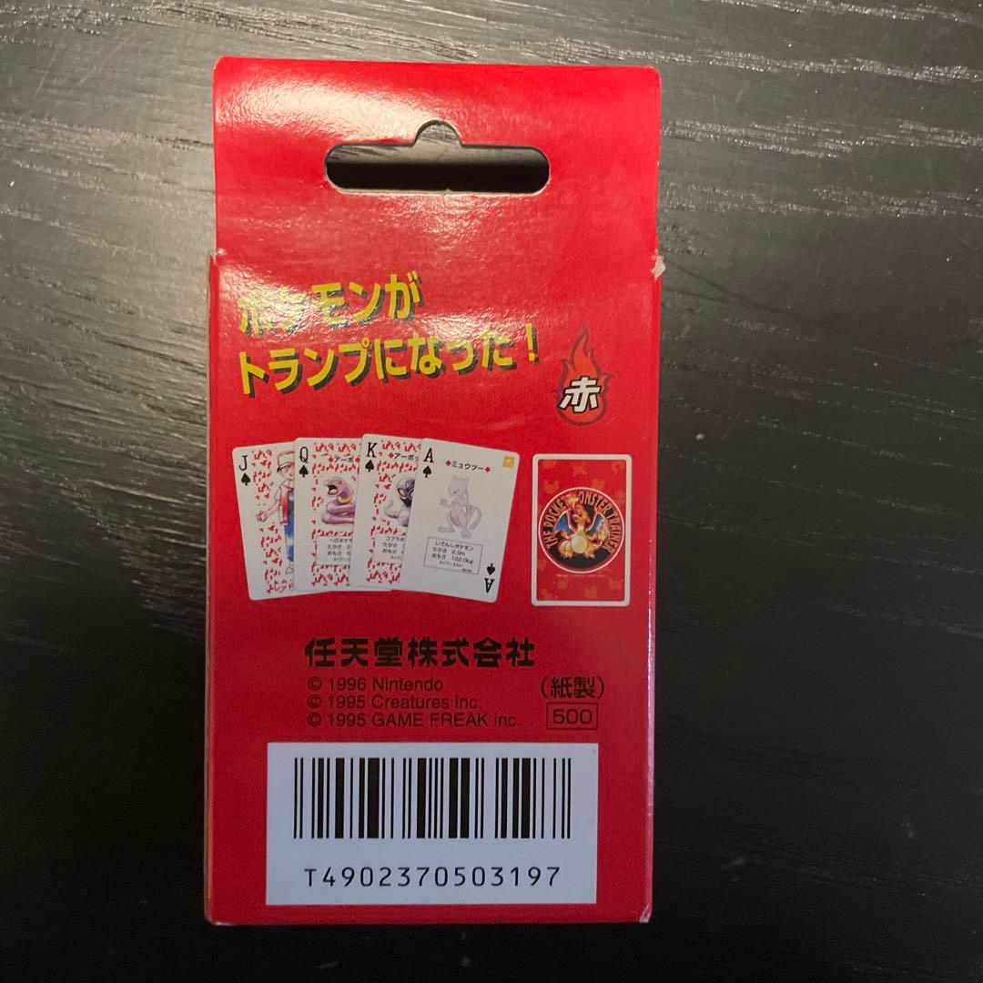 ポケモン トランプ 赤 リザードン 未開封 ポケカ ポケモンカード