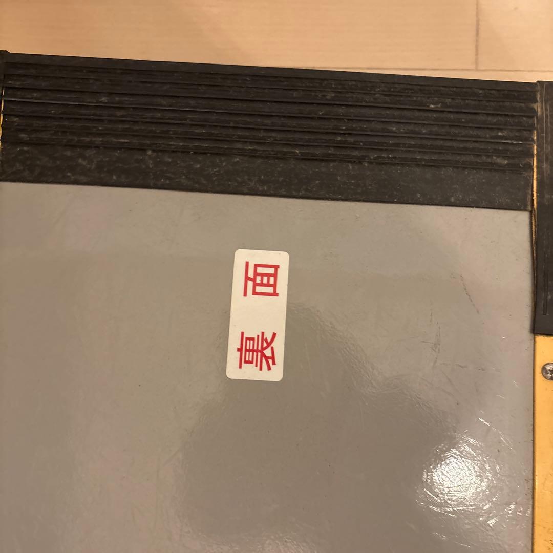 ケアスロープ200