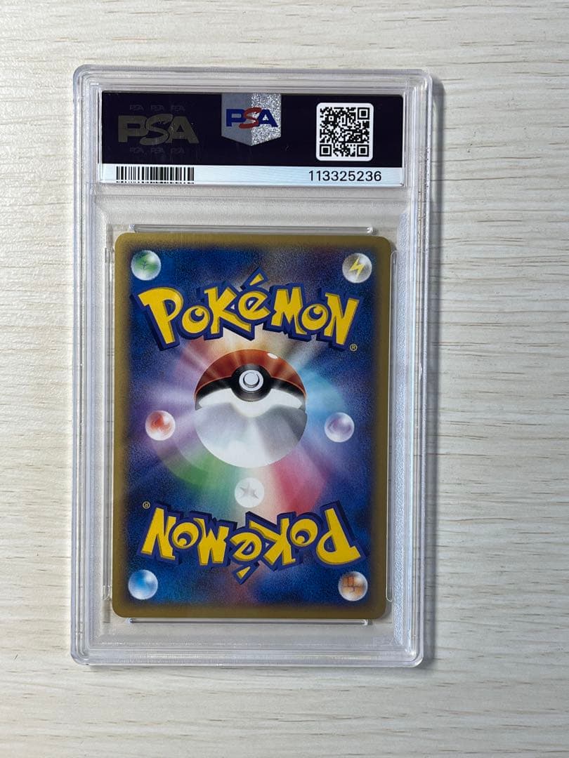 【PSA10】ブラッキー eカード [e4 071/088] 裂けた大地