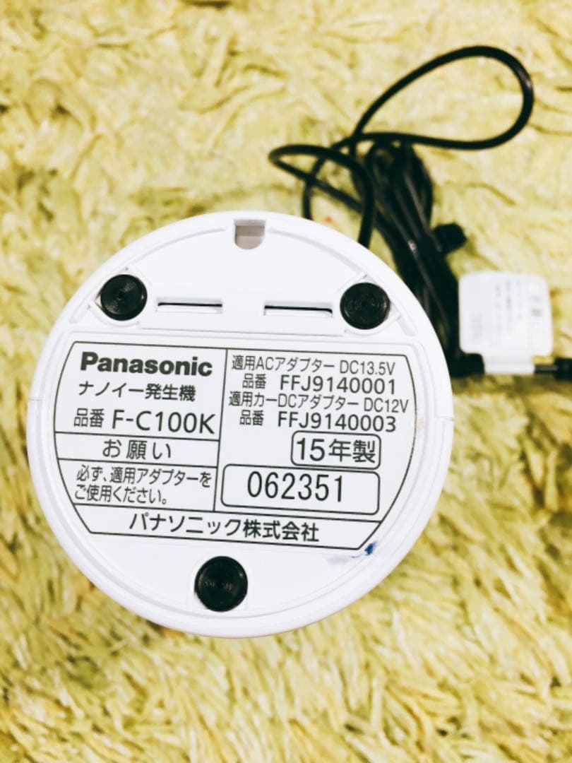 Panasonic ナノイー発生機 F-C100K-W(シャイニーホワイト)