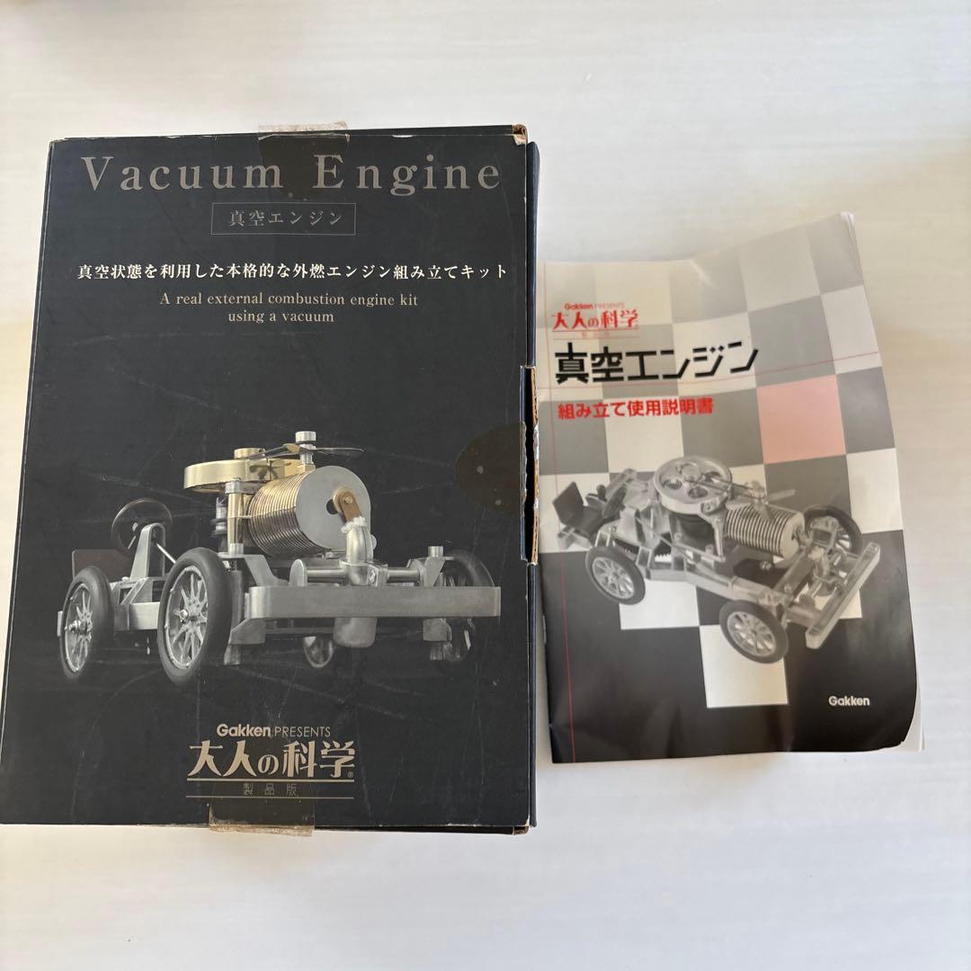 真空エンジン車模型【アンティーク雑貨】