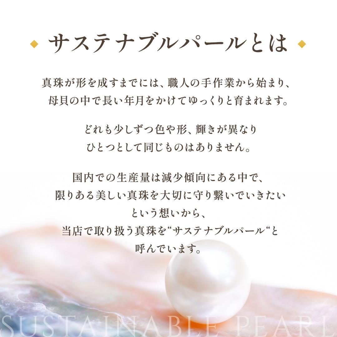 アコヤ真珠 真珠科学研究所鑑別書 約7mm-7.5mm ネックレス Silver