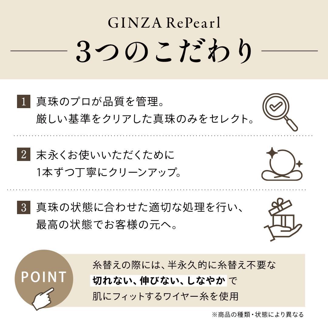 アコヤ真珠 真珠科学研究所鑑別書 約7mm-7.5mm ネックレス Silver