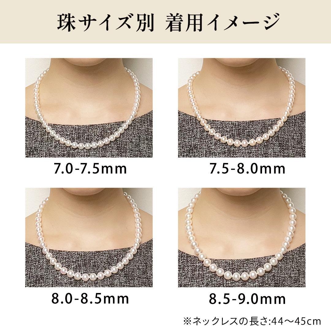 アコヤ真珠 真珠科学研究所鑑別書 約7mm-7.5mm ネックレス Silver