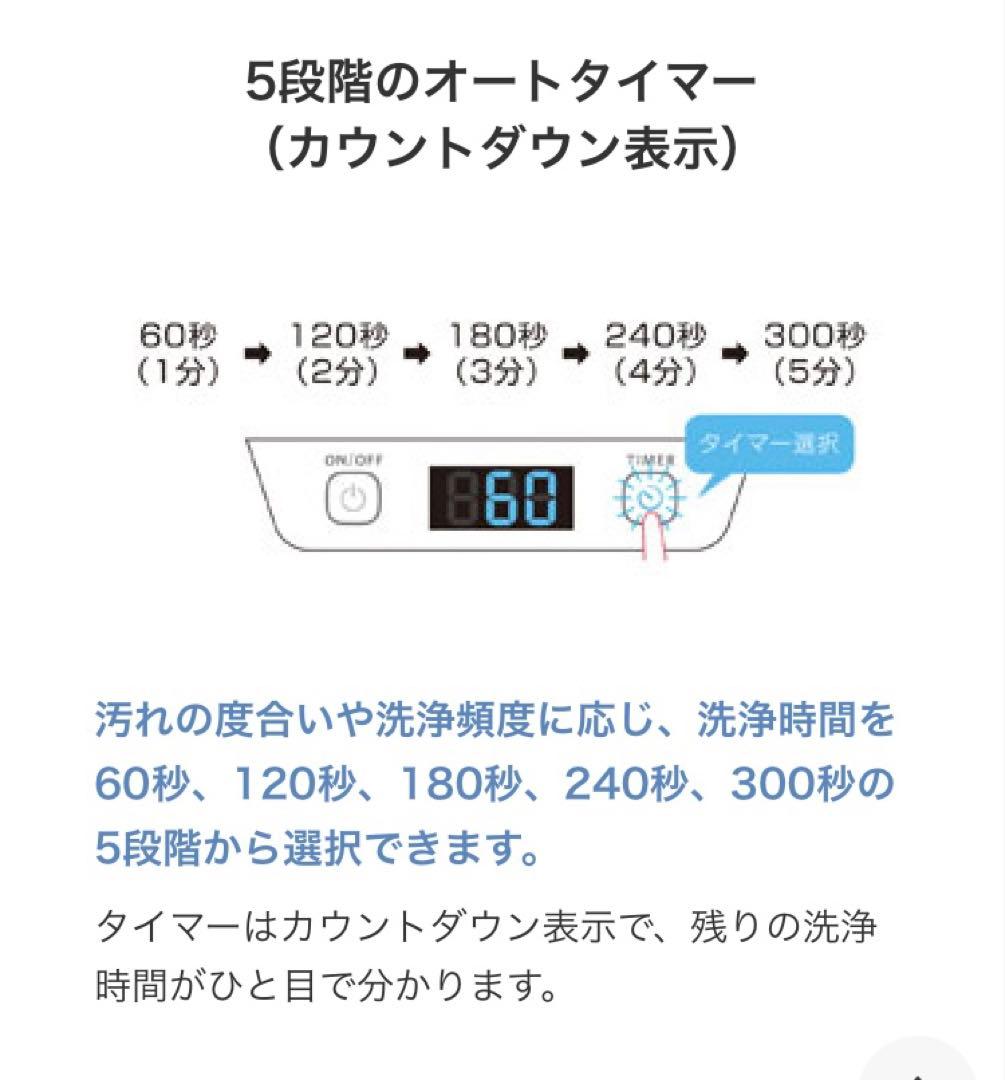 【みっちゃん】 (新品未使用)CITIZEN 超音波洗浄機 SWT710