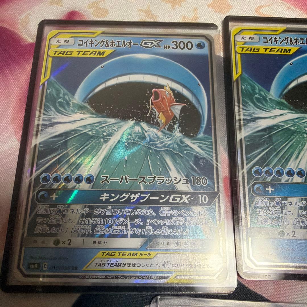 【人気タッグチームまとめ】GX RR7枚セットコイキング&ホエルオー他