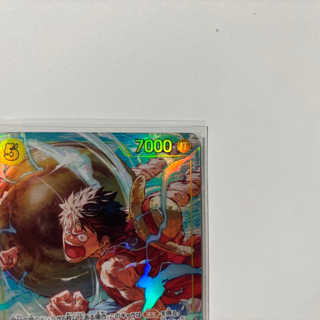 【美品早いもの勝ち】ルフィ OP05-119 SEC パラレル ワンピースカード