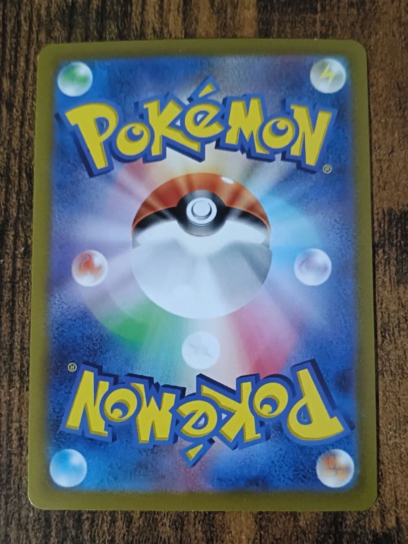 【希少】ポケモンカードミュウツー旧裏&ミュウミュウツーキラ